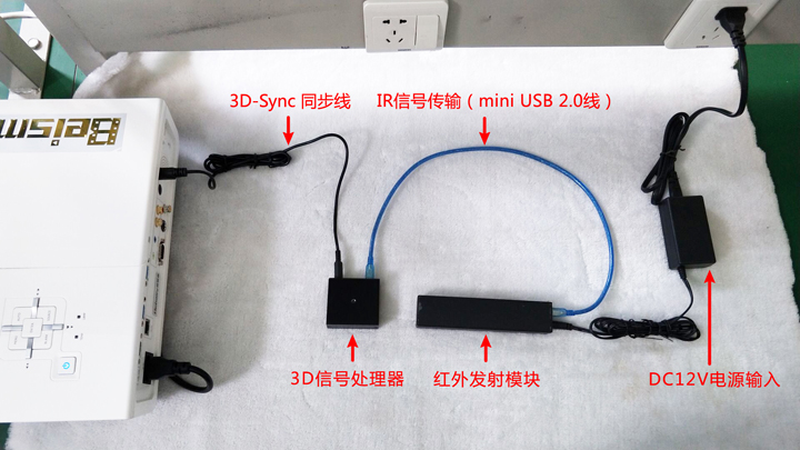 貝視曼科技|電影放映機|3D電影放映機|數字智能影音KTV系統一體機