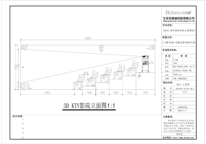 7.2豪華立面.jpg