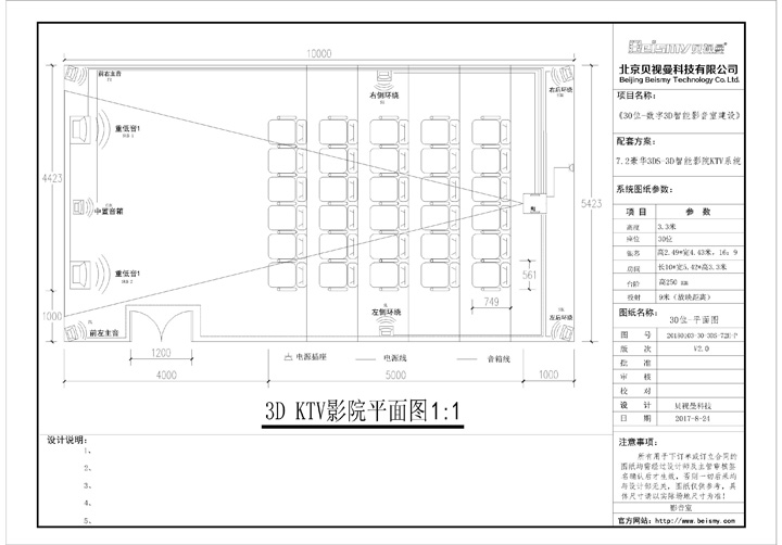 7.2豪華平面.jpg