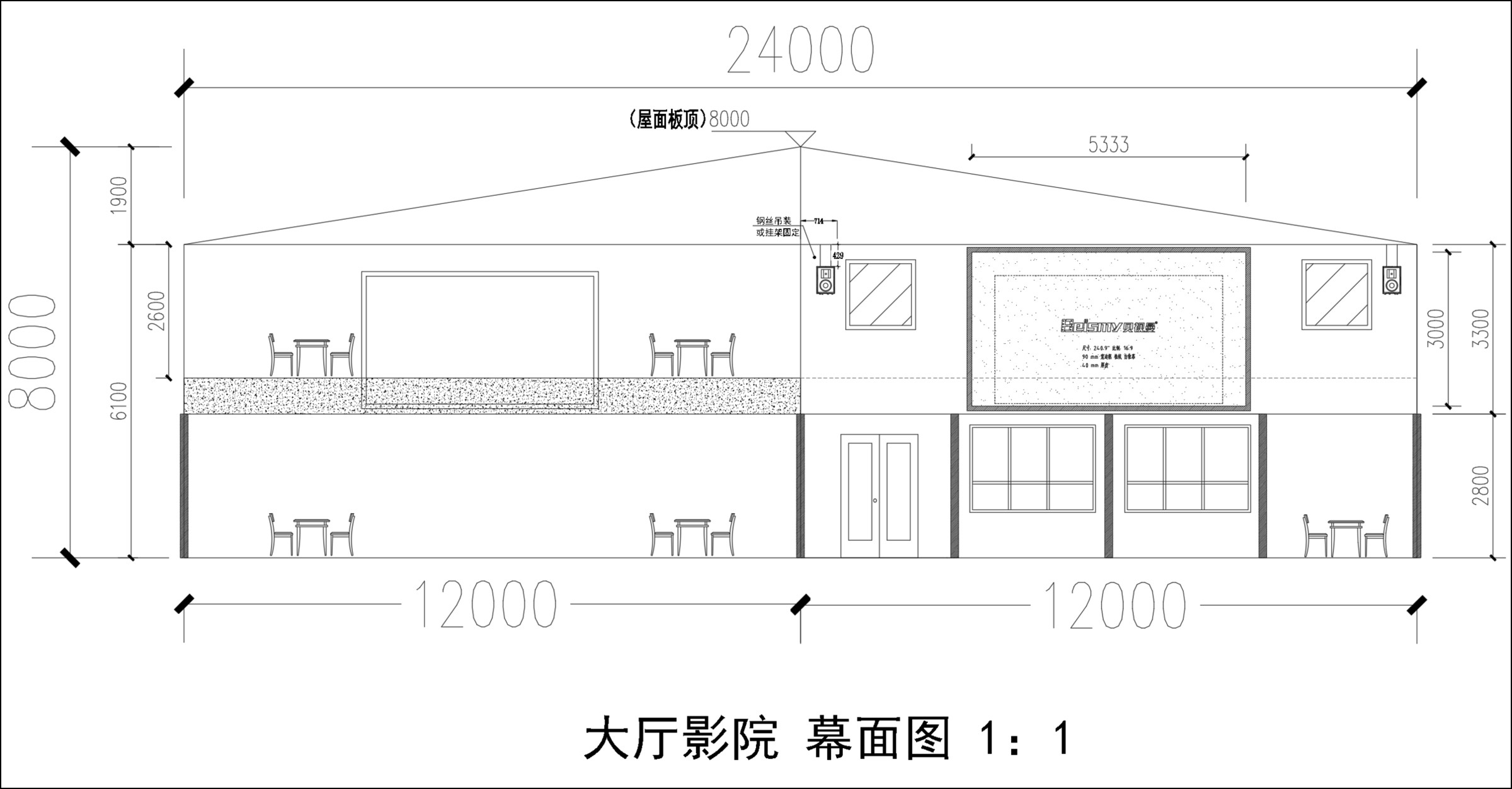 貝視曼科技|融媒體文化娛樂(lè)一體機(jī)|電影放映機(jī)|3D電影放映機(jī)|數(shù)字智能影音KTV系統(tǒng)一體機(jī)