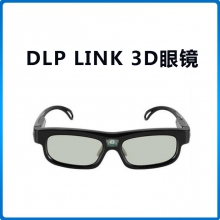 貝視曼/Beismy 主動快門式3d眼鏡 DLP-link投影專用