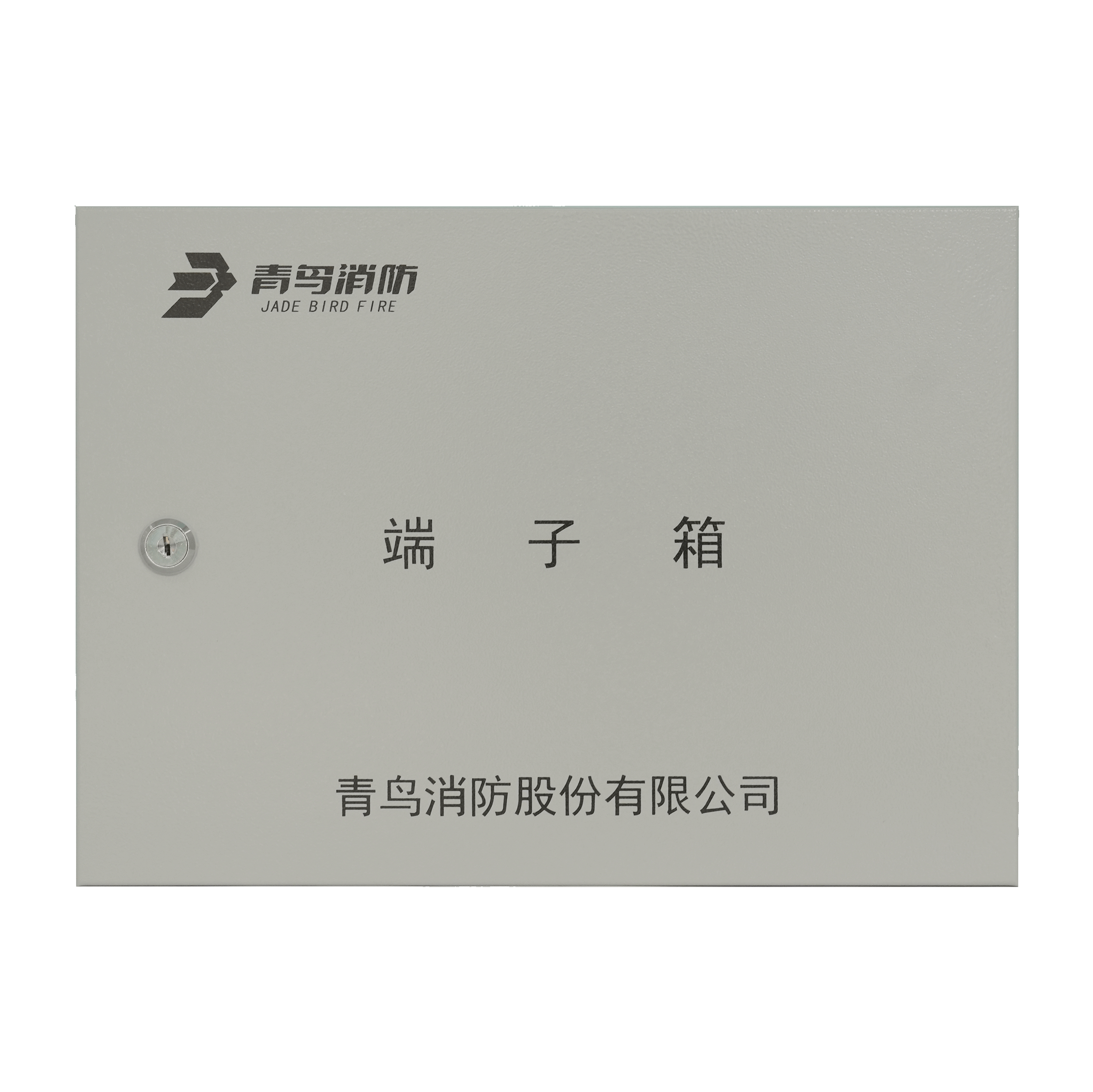 接線(xiàn)端子箱